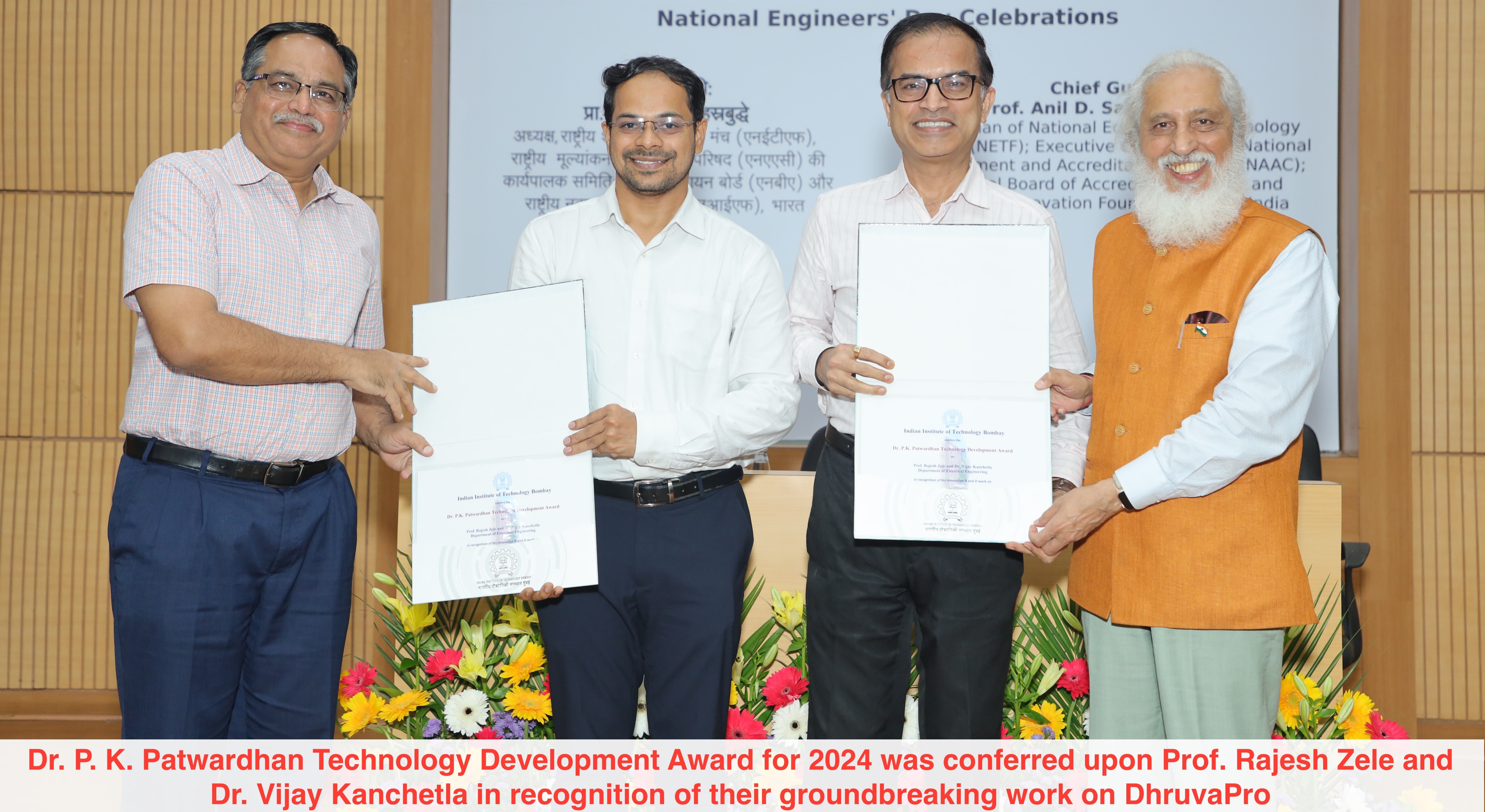 Dr. P. K. Patwardhan Technology Development Award for 2024 was conferred upon Prof. Rajesh Zele and Dr. Vijay Kanchetla in recognition of their groundbreaking work on DhruvaPro