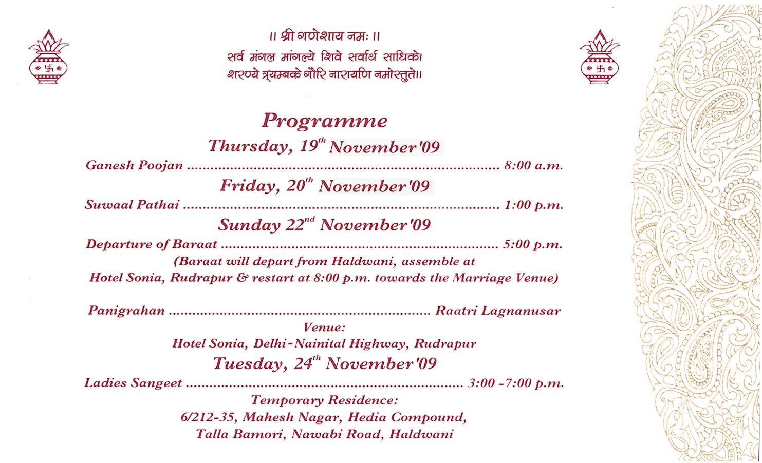 Wedding Invitation 3